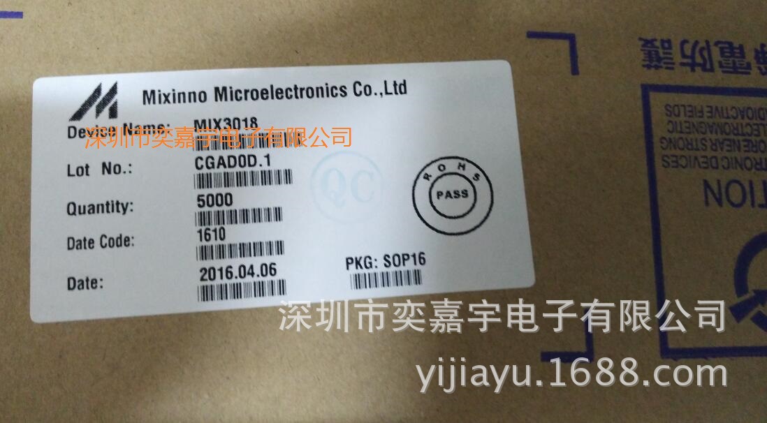 原装矽诺微3W立体声F类功放MIX3018-阿里巴巴