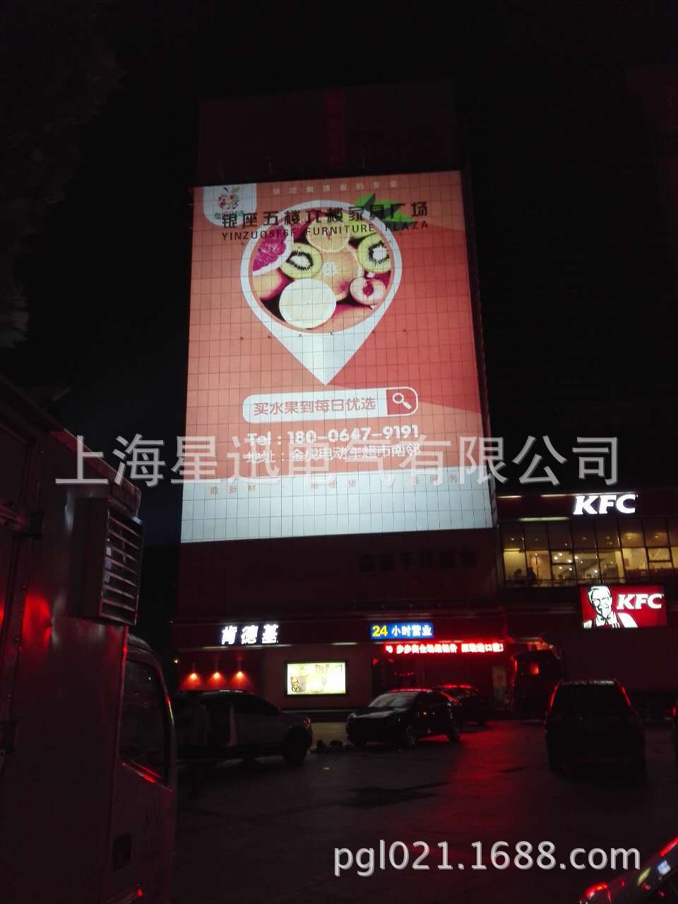 墙面巨幅投影_墙体巨幅投影广告_楼体投影灯_上海星迅