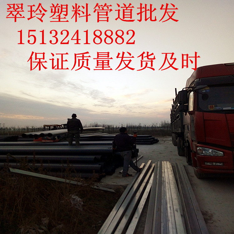 pe裝車圖