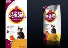 宠物食品包装  猫粮狗粮包装 塑料袋  复合包装  厂家生产销售