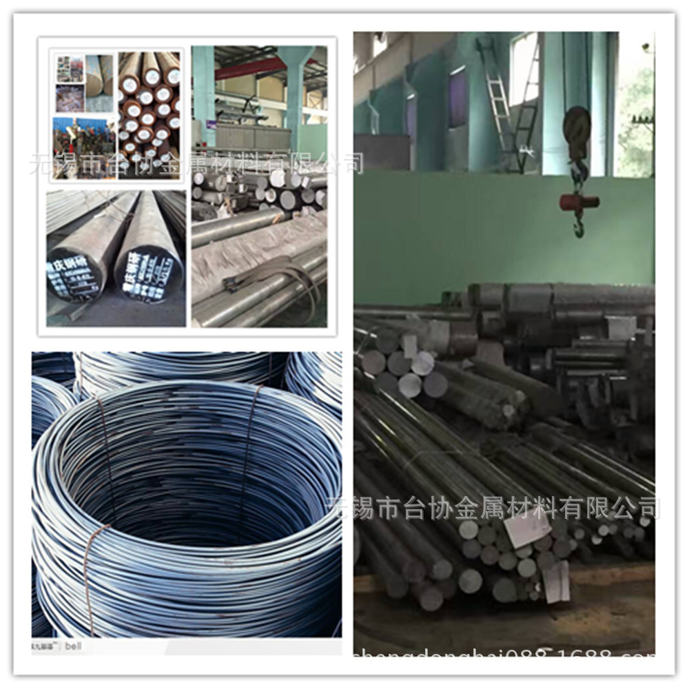 主营34crmo1圆棒 34crmo1圆钢  34crmo1合金钢