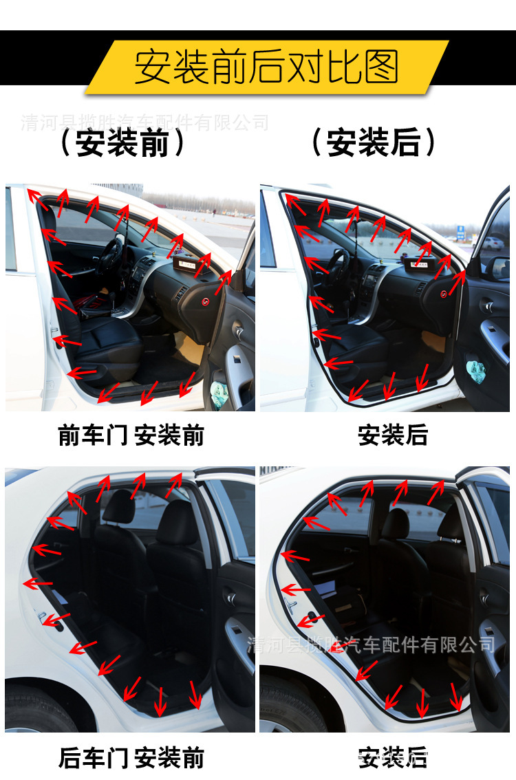 详情13