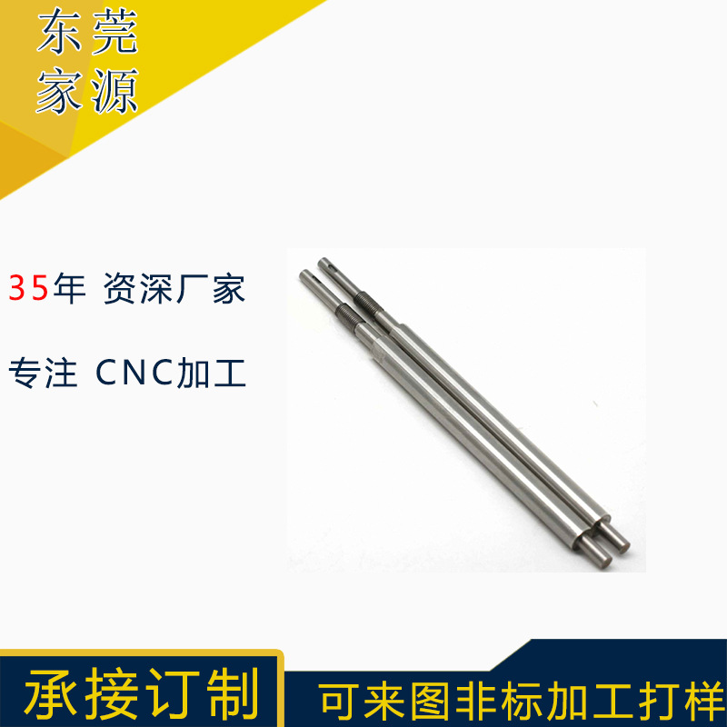 机械零件CNC来样加工 锌铝合金精整订做 实力厂家承接来图订制