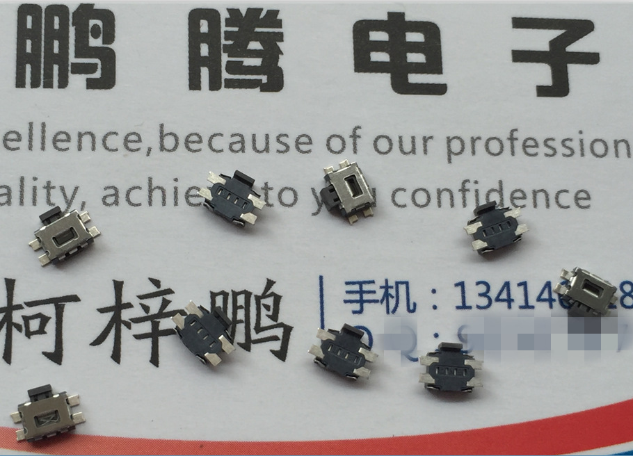 原装日本ALPS SKSCLCE010 小乌龟轻触开关 侧按键手机音量键 4脚