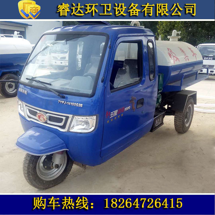 小型吸糞車 三輪吸糞車 四輪吸糞車廠家直銷 山東睿達環衛設備