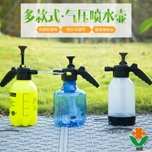 气压式喷雾器喷水壶 手动喷雾器浇花喷壶喷水壶园艺工具消毒3L