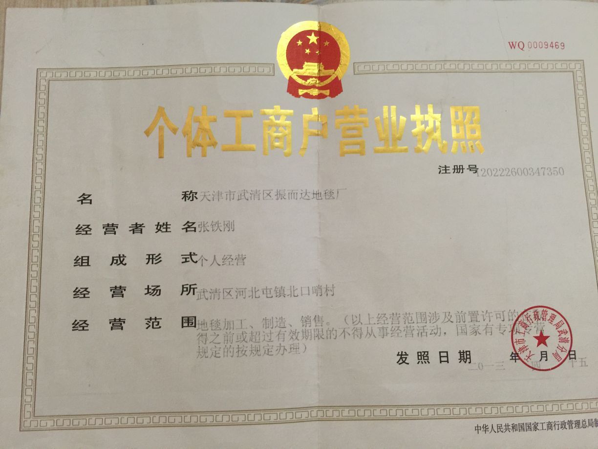 QQ图片20160802152721