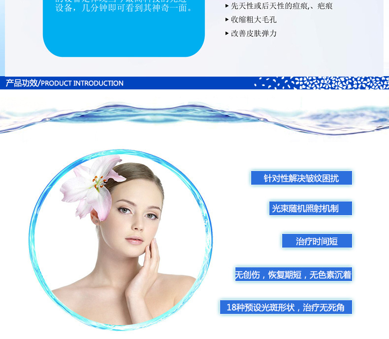 1550神光祛皱王 抗衰祛皱祛妊娠纹 光纤皮秒1550