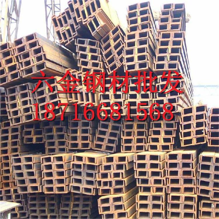 供应28#槽钢q235槽钢q345b280*82*7.5槽钢批发