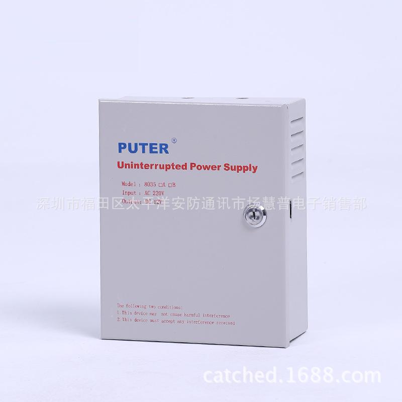厂家直销8035A后备电源 门禁后备电源箱 后备电源(量大价可议）
