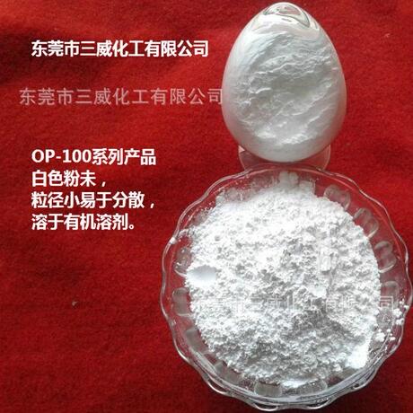 树脂无卤阻燃剂 在树脂溶剂或橡胶溶剂中 