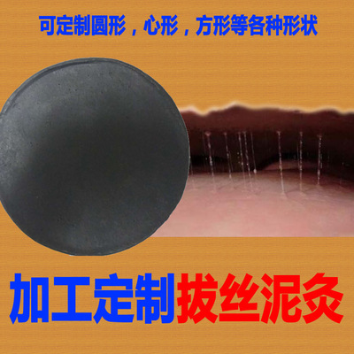Customized black mud moxibustion Wax mud plant Wiredrawing Mud moxibustion machining Multiple colour shape Mud moxibustion customized