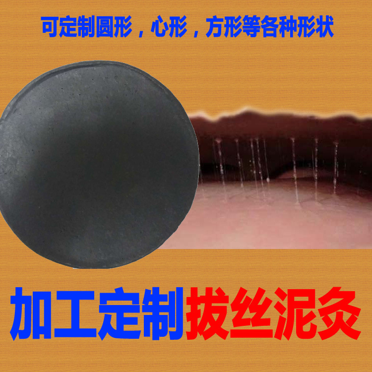 Customized black mud moxibustion Wax mud plant Wiredrawing Mud moxibustion machining Multiple colour shape Mud moxibustion customized