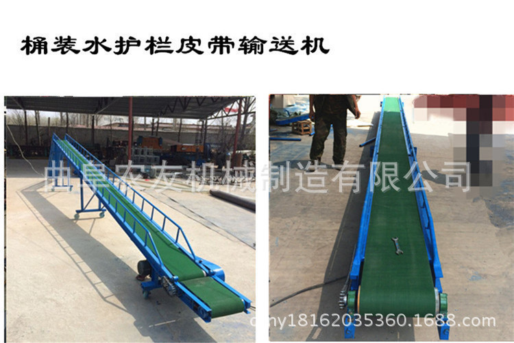 手动升降输送设备 粮食装货皮带机加工