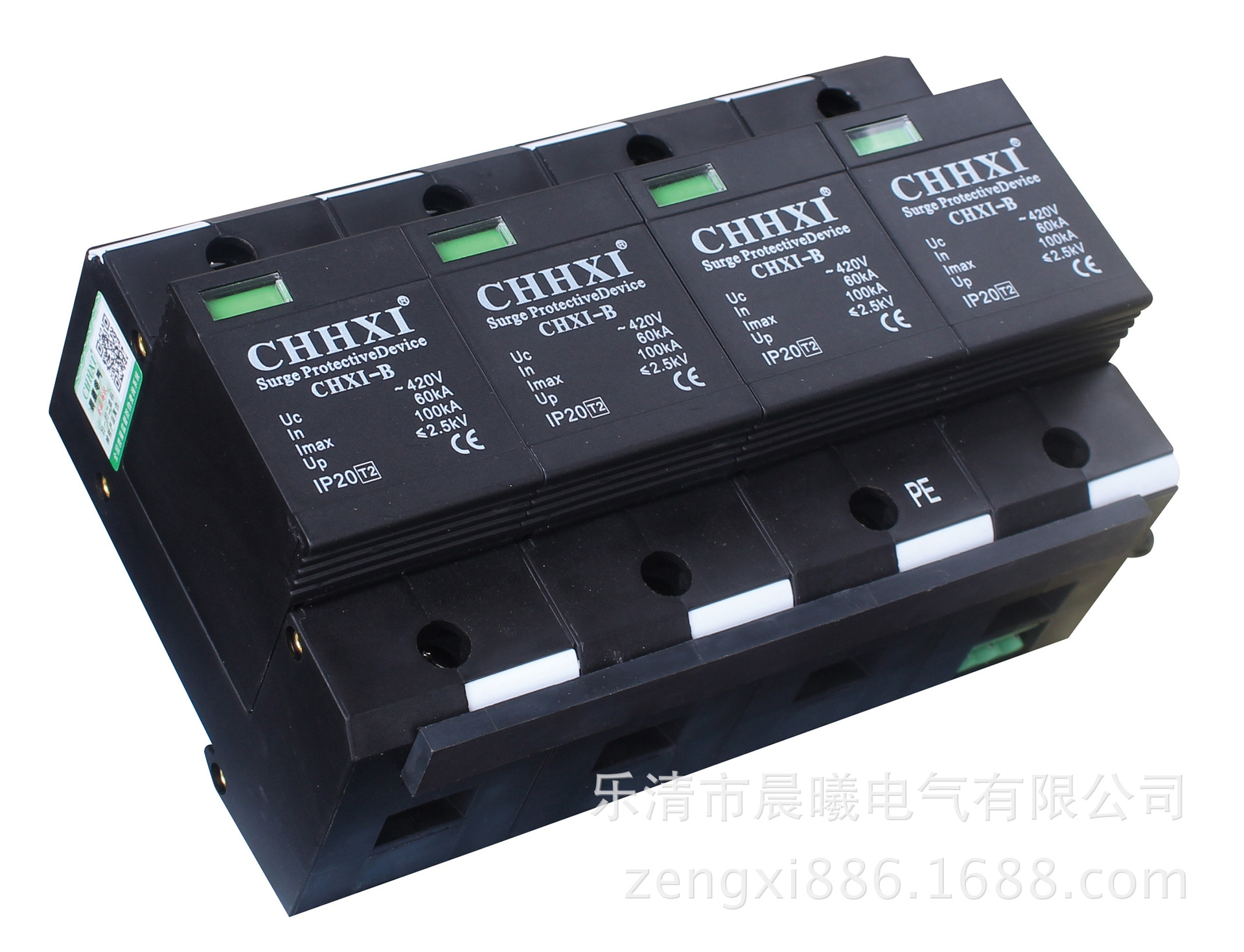 浪涌保护器SPD带遥信端子防雷器厂家直销 品质保障防电涌高压