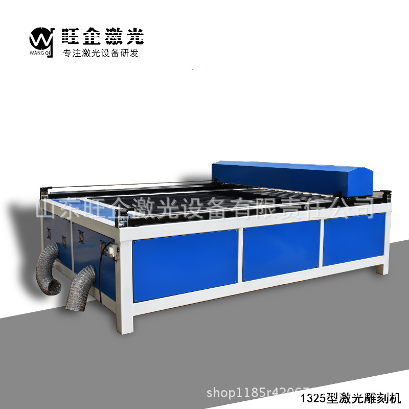 旺企1325亚克力激光切割机 1325激光机 大型皮革激光雕刻切割机