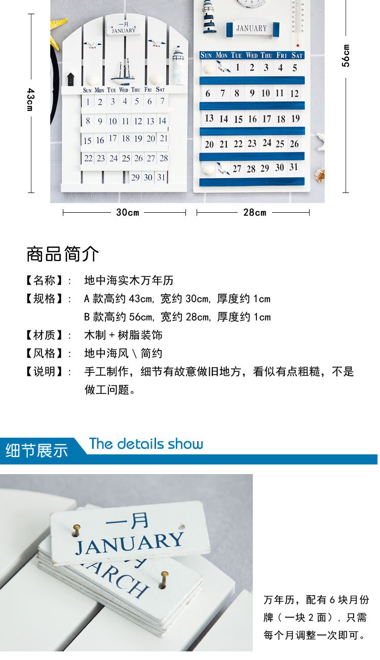 详情页_04