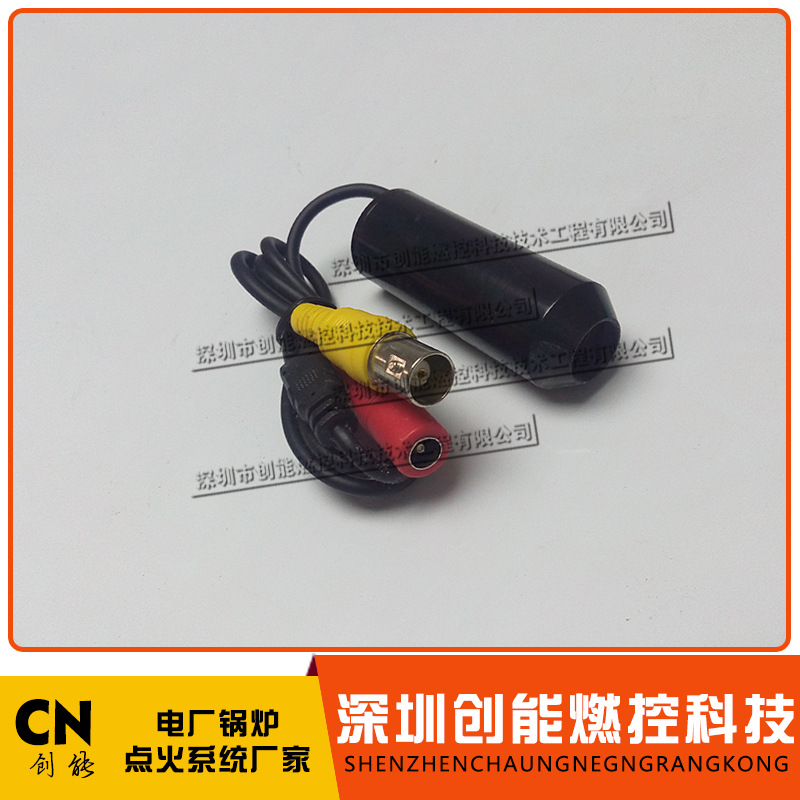  图像火检 火焰检测器XHT-8火检探头 创能燃控