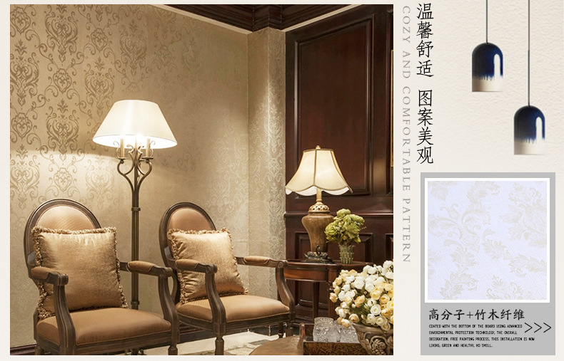 300平縫竹木纖維集成墻板_14