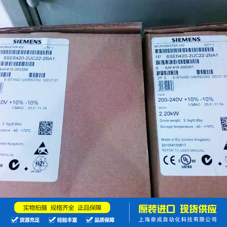 siemens module 67223-1PM22-0XA0 672231PM220XA0 - Empoderar la