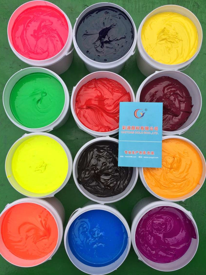 色膏 色浆------专业油性色膏色浆供应厂家