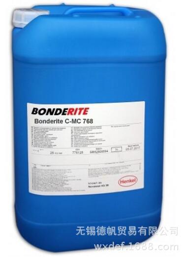汉高Bonderite C-MC 768 (P3-Rimol 768)