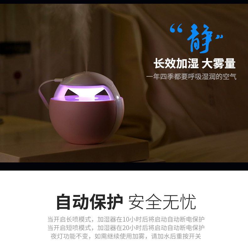 夜精灵加湿器-2_08
