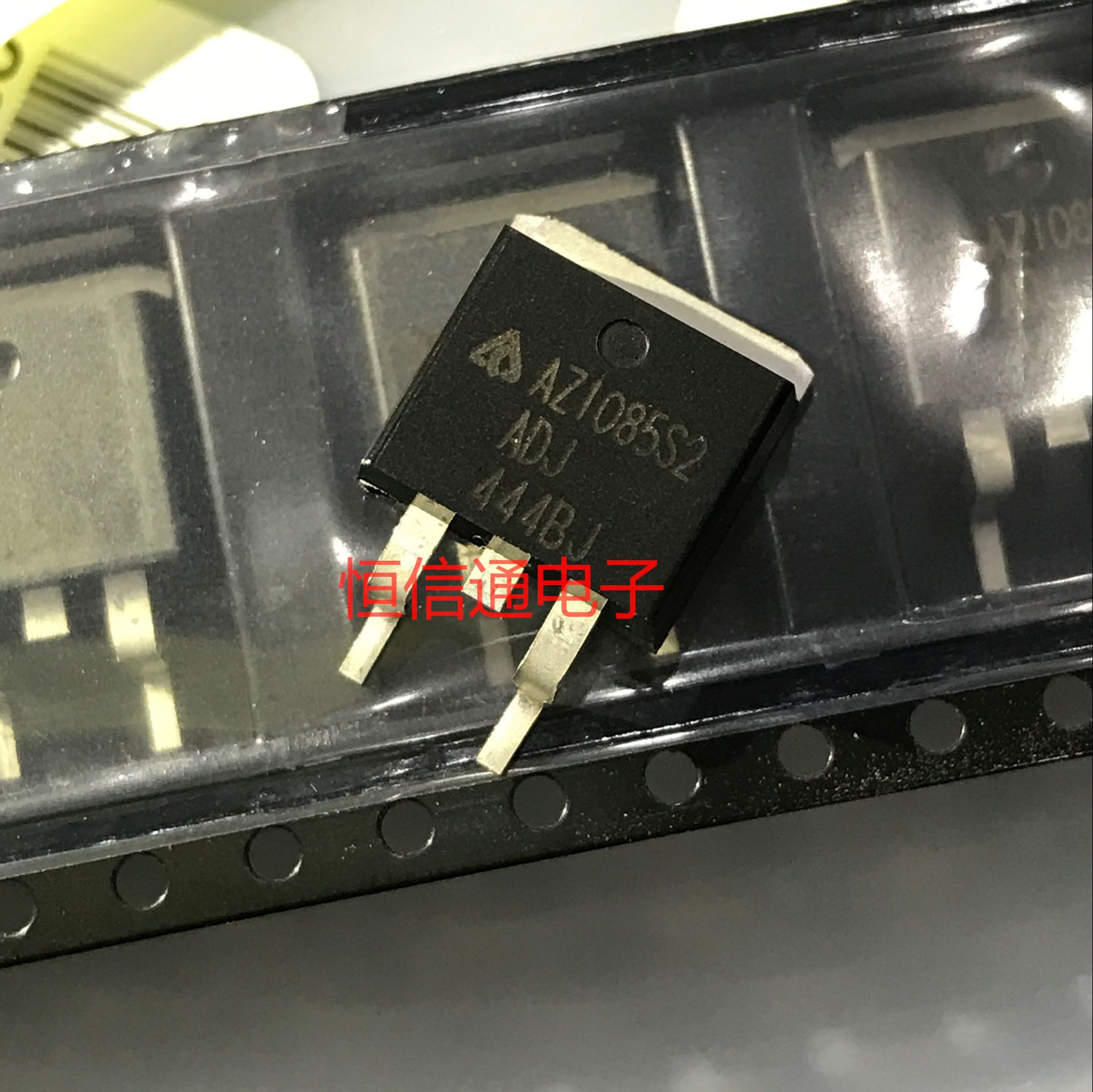 贴片 AZ1085 AZ1085S2-ADJ TO-263 全新原装 欢迎咨询