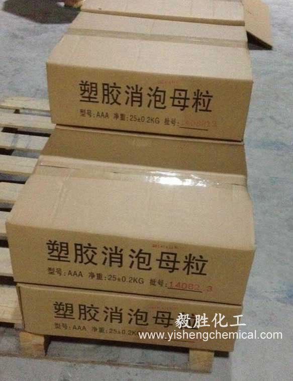 YS-GA25吸水、消泡-04