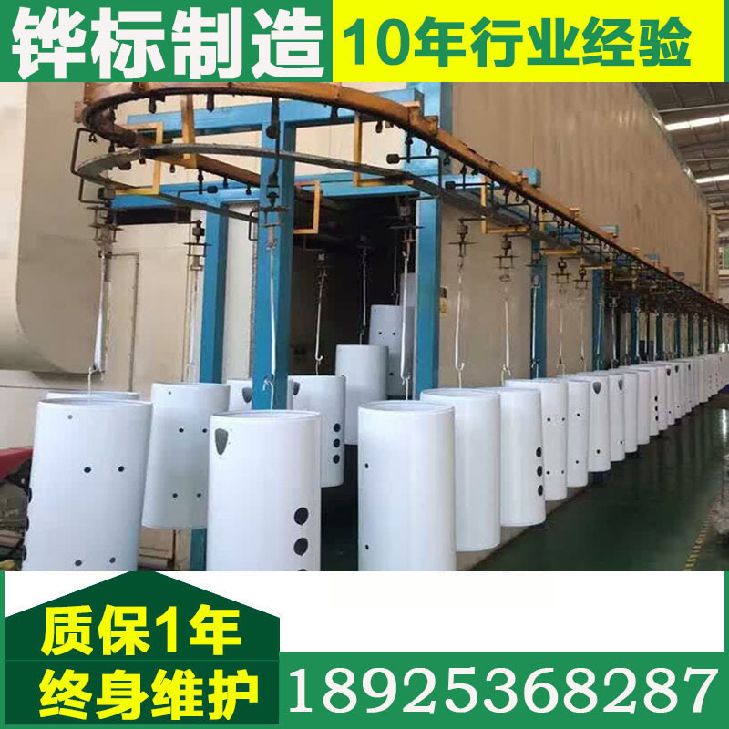 customized automatic Spray paint Assembly line Plastic hardware Electrical equipment Automation Equipment Assembly line