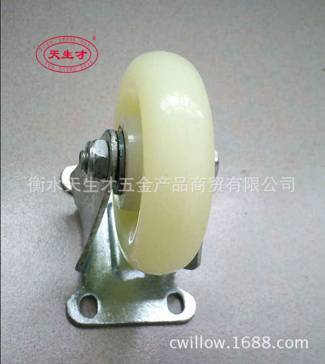 4寸白尼定(3mm)-4