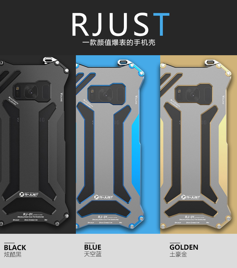 R-Just Gundam Aerospace Aluminum Contrast Color Shockproof Metal Shell Outdoor Protection Case for Samsung Galaxy S8 Plus & S8