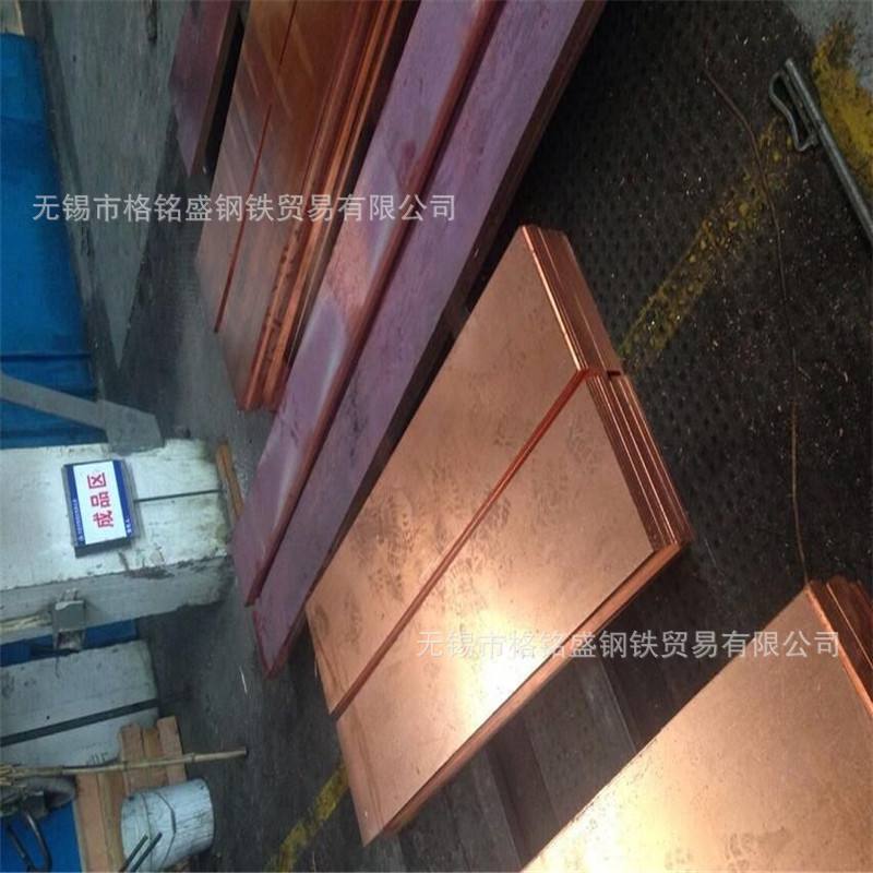 t2紫铜板 0.5t2紫铜板 t2紫铜带 紫铜带t2 t3 紫铜板 c1100紫铜板