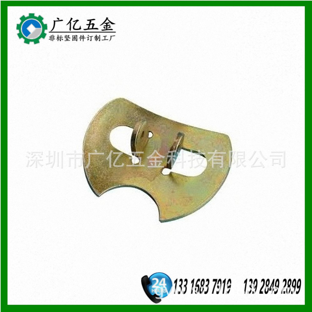 五金非标件加工家具五金冲压件加工非标零件配件加工