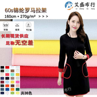 �F؛��ɫ 60֧�\���_�R�� ᘿ��p�揗������ ���b�Y���B��ȹ����