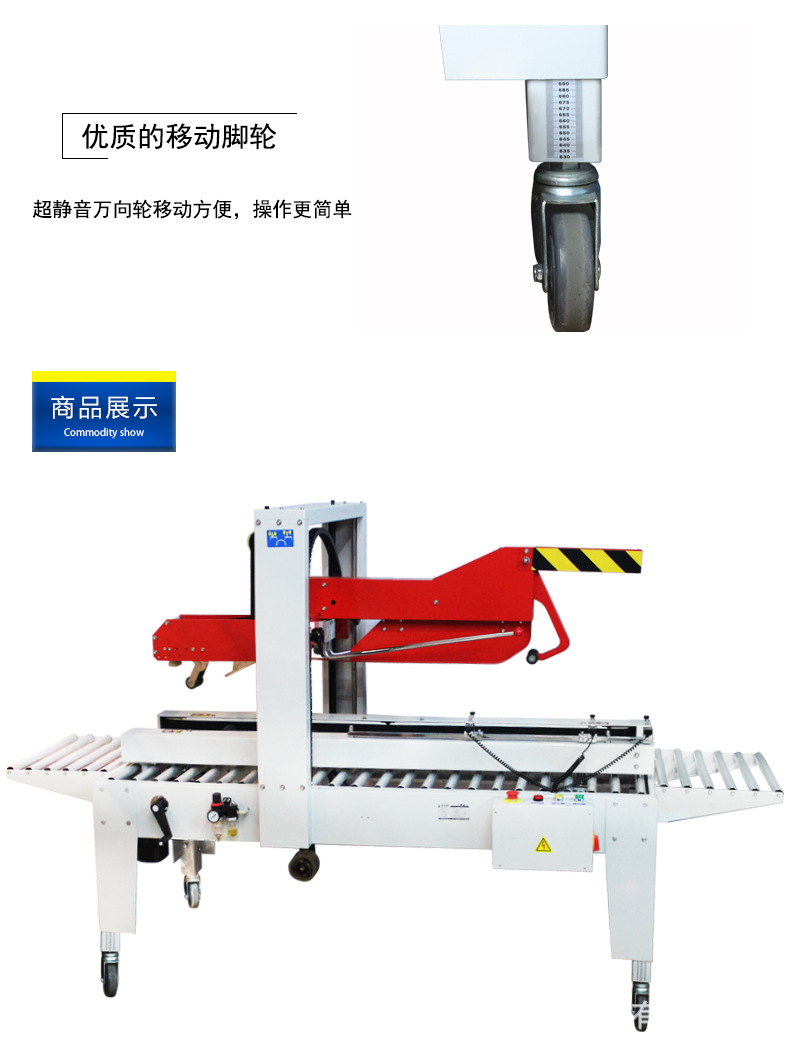 FXJ-5050Z automatic lid folding and sealing machine, a fully automatic carton packaging and sealing integrated machine detail image 5