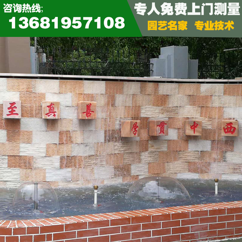 水幕墙喷泉挂壁假山流水灯光鱼池水质净化设计施工企业公园广场|ms