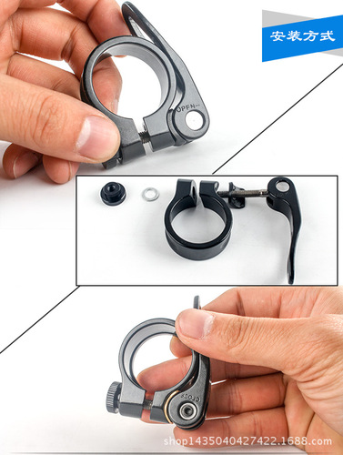 Bolt Clamp Copper Washer Mountain Bike Seat Tube Clamp Sleeve Quick Release Tube Clamp Rubber Sheet Bicycle Seat Tube Clamp Rubber Sheet