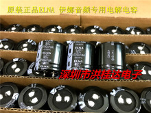 50V4700UF 30X30 105LAHԭbELNA 늽4700UF50V