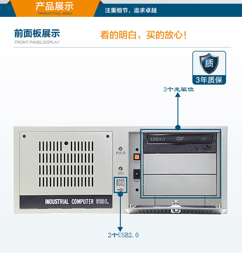 研华工控机IPC-610L/A21研华主板 H61芯片组 工业服务器电脑