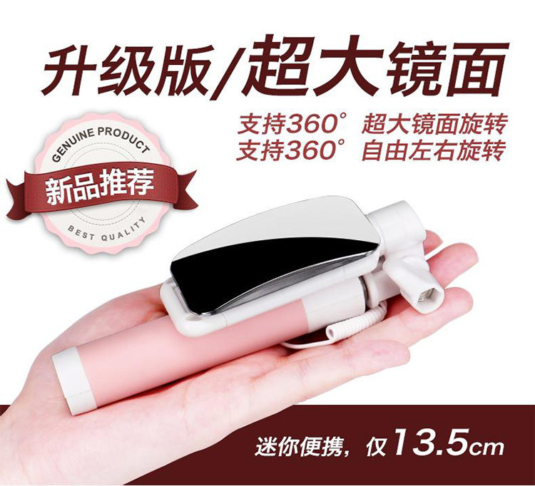 Stick selfie en Acier inoxydable - Ref 3386762 Image 9