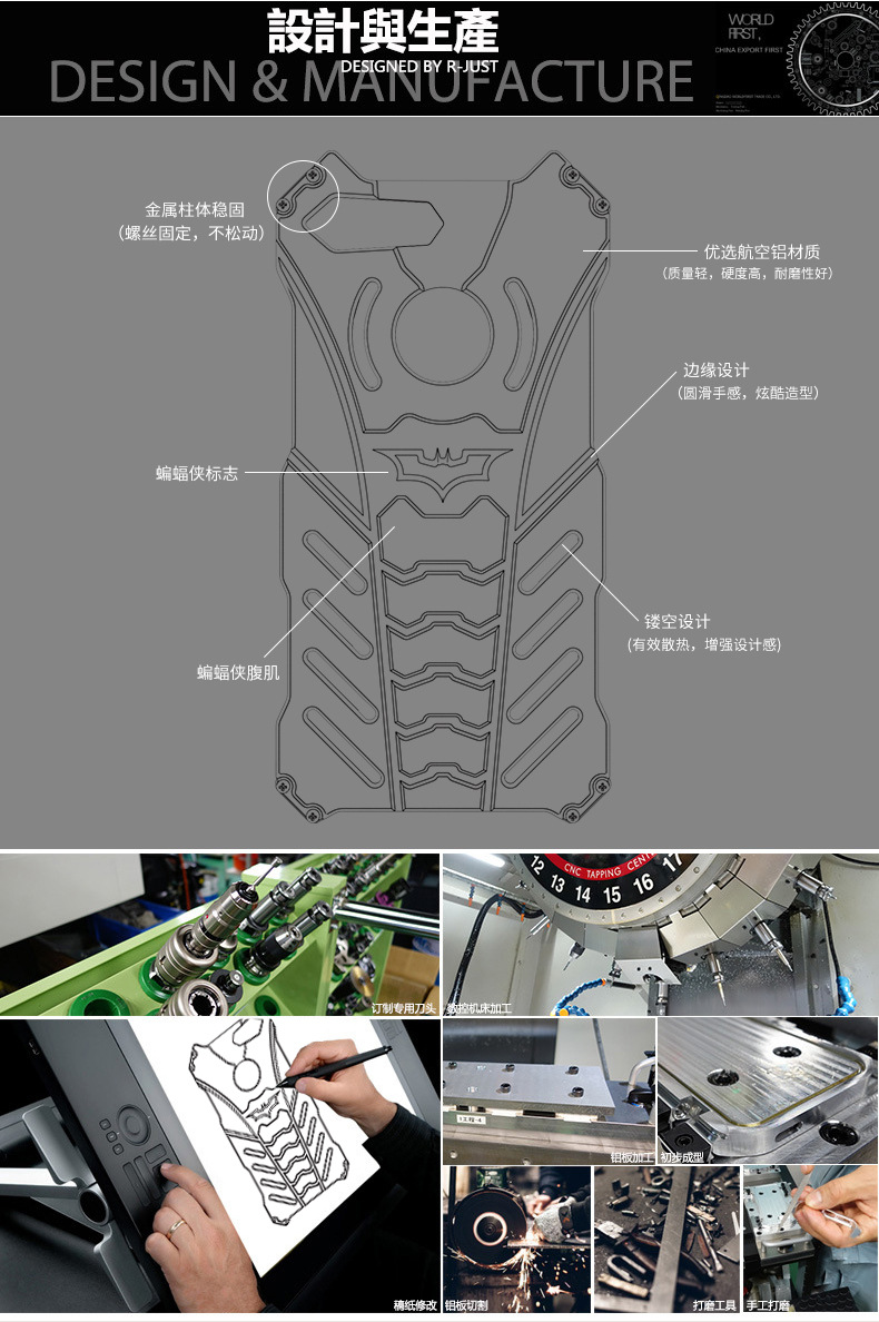 R-Just Batman Shockproof Aluminum Shell Metal Case with Custom Stent for OPPO R11s Plus & OPPO R11s