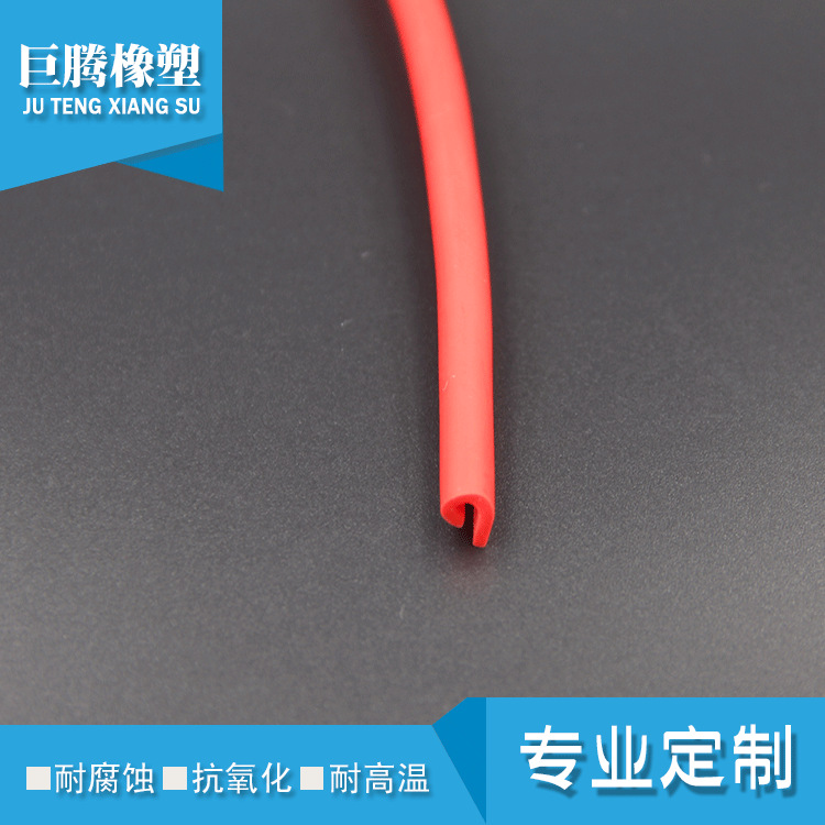 汽车 车门防撞条 车门防撞条贴 隐形车身防擦条防刮 车门防撞贴