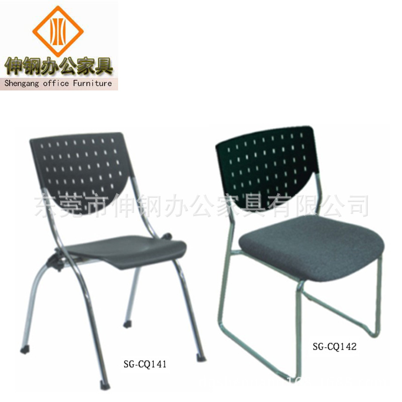 培训洽谈椅老板职员主管会客餐电竞椅厂家直销东莞办公家具可定制