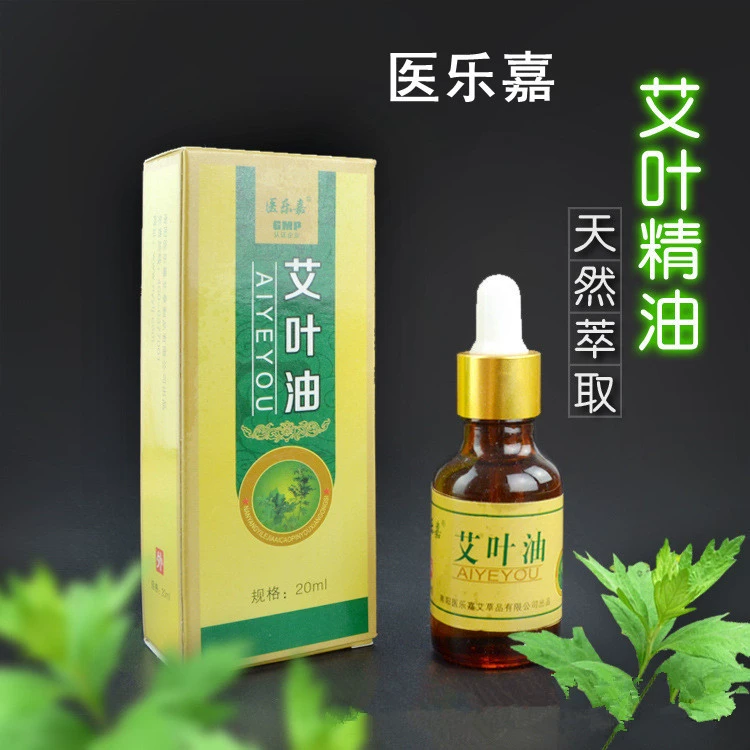 Эфирное масло листьев полыни Mediaojia натуральное растительное масло прижигания масло высокочистое масло полыни Эфирное масло листьев полыни прижигание