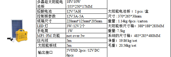 QQ图片20170412170414