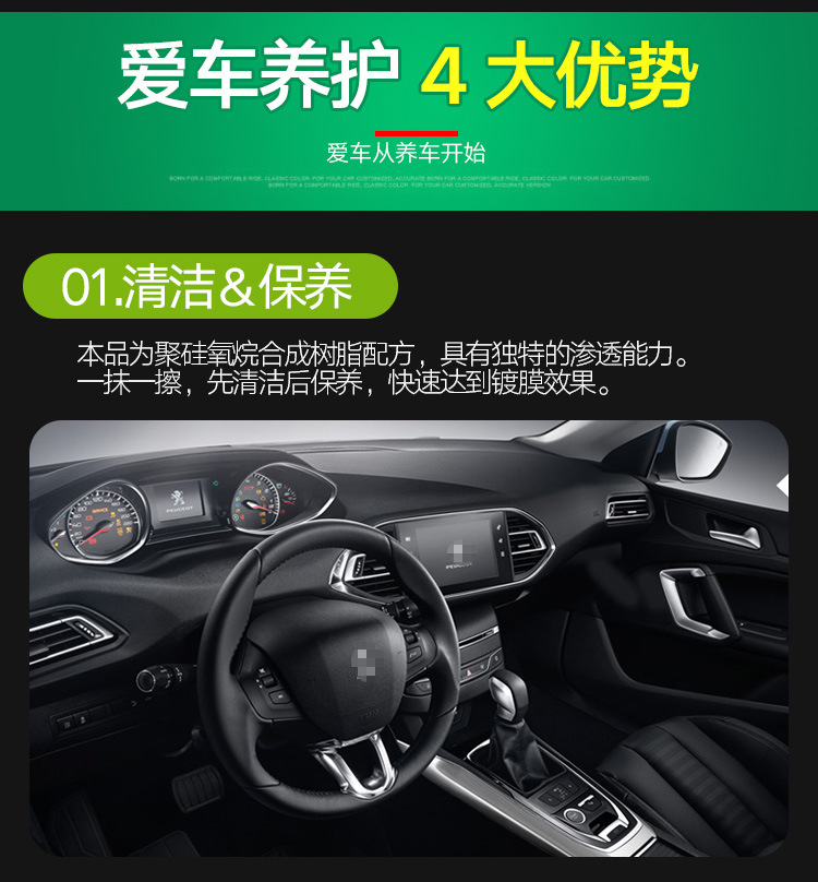 Car Interior Maintenance Wax, Interior Dashboard Restoration Agent, Repair for Black Discoloration, Repair Liquid, Dashboard Wax