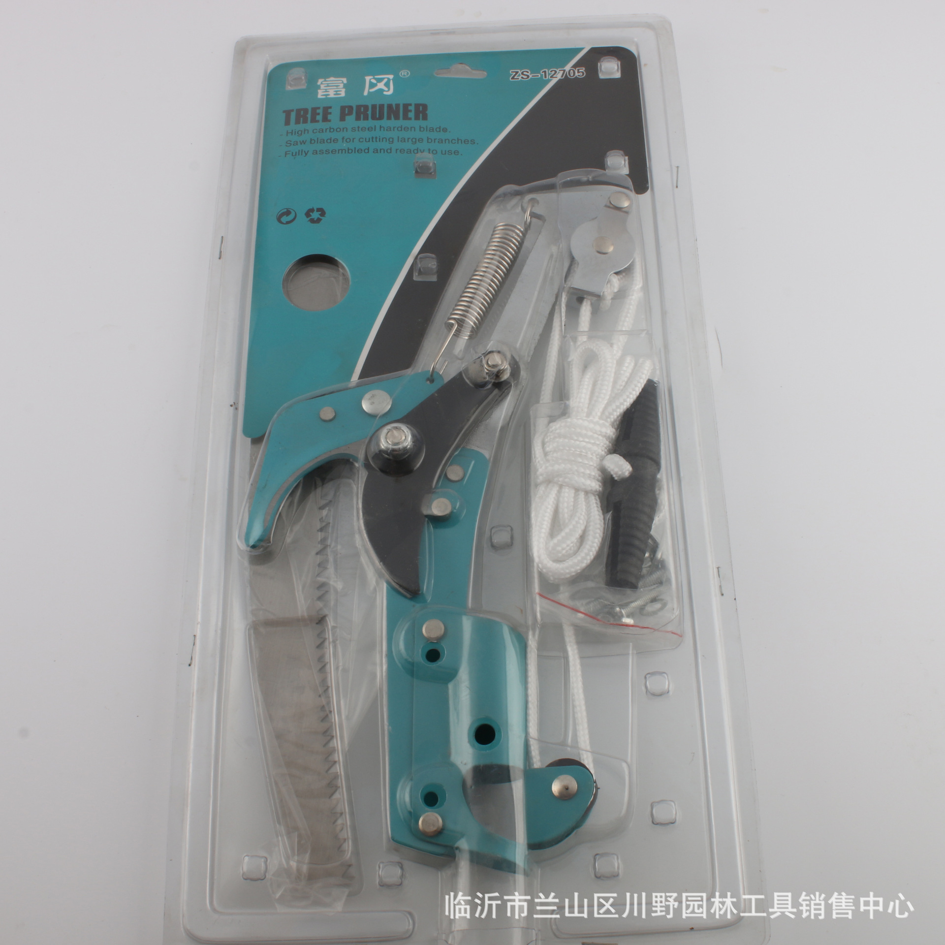 富冈 高空修枝剪 修枝锯  伸缩整枝剪高枝剪粗枝剪