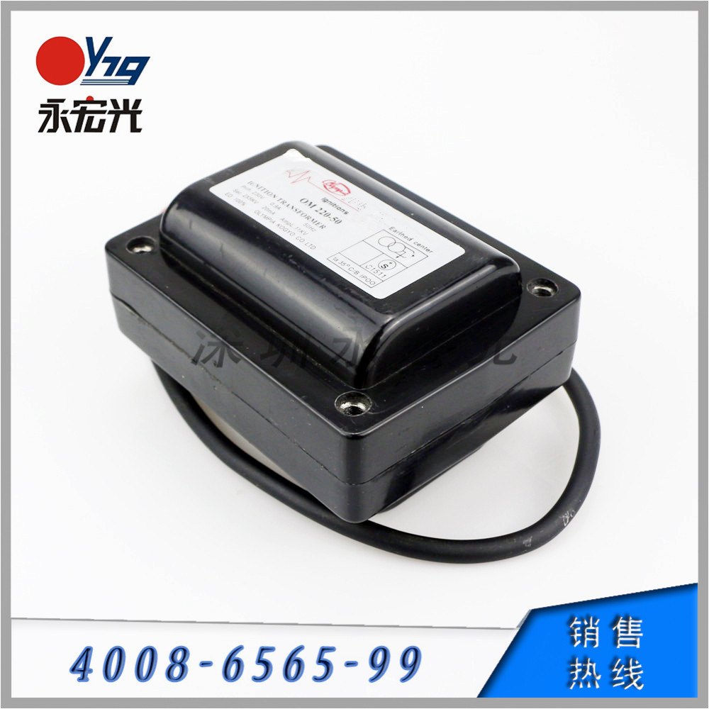 OM220-50变压器/奥林佩亚点火变压器(燃烧机专用)