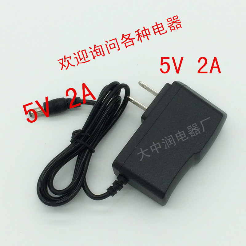 5V2A电源适配器5v2000ma迪优美特 网络电视机顶盒 5v2a充电器